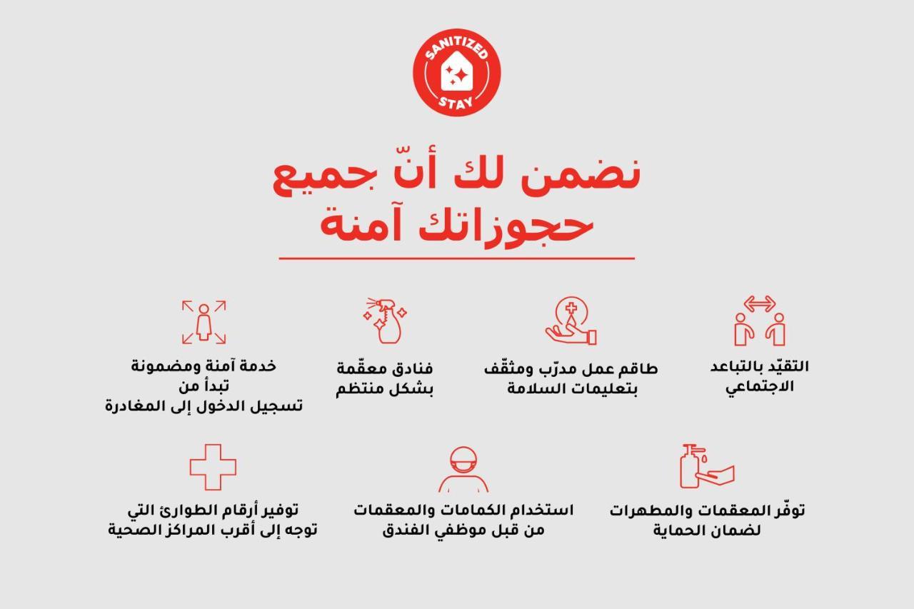 قصر الحمراء فرع الاسواق Aparthotel Riyadh Bagian luar foto