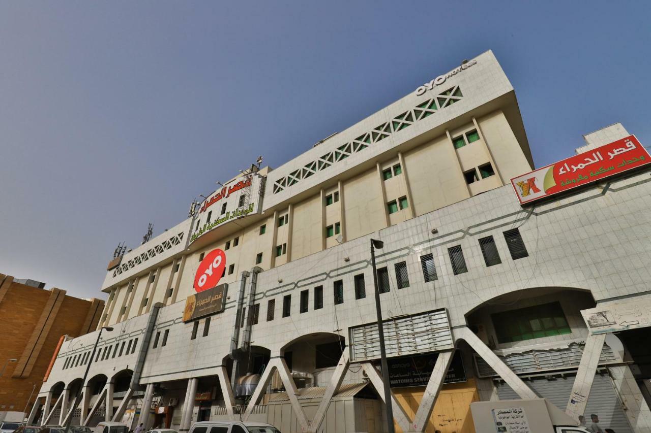 قصر الحمراء فرع الاسواق Aparthotel Riyadh Bagian luar foto